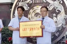 【专病门诊】甘肃省中医院成立“泌尿系结石”专病门诊图片