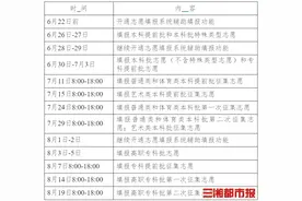 湖南新高考“首考”结束，6月25日左右公布成绩图片