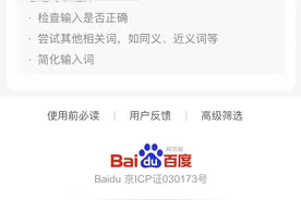 再遭封杀！币安、火币等被屏蔽，虚拟货币监管加码图片