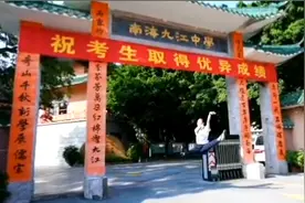 高考结束啦！女生开心到“劈叉”庆祝图片