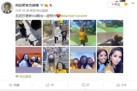 瓦妮莎晒带娃日常照 网友：看到小碧就会让人瞬间想起科比图片