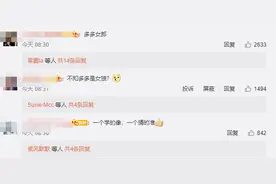 多多学狼叫 弟弟：我听见外面好像有一个女狼 网友：一个学的像，一个猜的准图片