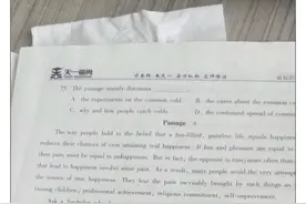 河南专升本考试疑泄题，省招办：正在核实图片