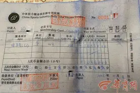 西安女子花一万多买私教课一节未上想退费 健身房承诺退70%后又变卦图片