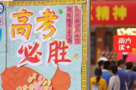 广东人，当全城都在守护梦想……图片