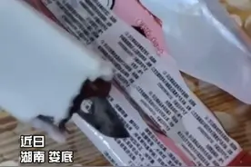 孩子吃雪糕吃出4厘米长刀片，尖锐无比吓坏父母，厂家：正在核实图片