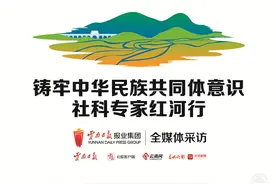 屏边：增进民族团结 共建美丽苗乡图片