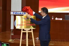 民航院校思政课青年教师联盟成立图片