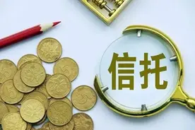 鲁南制药事件之后，该不该继续相信离岸家族信托？图片