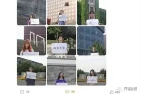 “你想不想和我一起泡在图书馆，从早晨到夜晚？”大学招生文案引争议图片