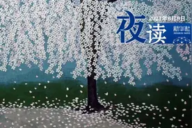 夜读 | 如果生活有点苦，就给自己加颗糖图片