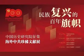 90多年前的上海大学学生履历表长什么样？今天，这场展览直播带你看图片