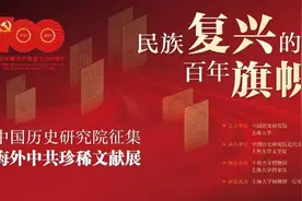 90多年前的上海大学学生履历表长什么样？今天，这场展览直播带你看图片