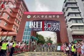 高考结束：父亲抱起女儿三百六十度旋转视频封面