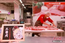 猪肉没过去好吃？这背后是事关“吃肉自由”的大事｜睡前聊一会儿图片