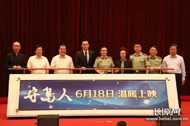 电影《守岛人》|主演宫哲：“守岛人”守的是岛，也守的是自己的心图片