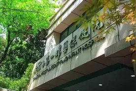 B超说我胎盘位置低……图片