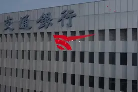 交通银行湖北省分行：资本集聚，赋能武汉科技视频封面