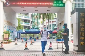 考生们最想说：感谢守护图片
