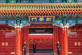 1944·中南海新华门这五字yyds，笔画写法也细节高能不愧伟人最佳版本图片