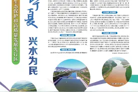 塞上宁夏 兴水为民图片