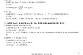 新鲜出炉！2021年高考全国乙卷试题答案来了图片