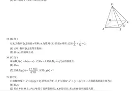 新鲜出炉！2021年高考全国乙卷试题答案来了图片