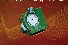 百年信物丨征战世界屋脊的罗盘 开路先锋勇向前图片