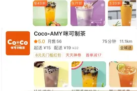 半年狂卖178万！上海这些山寨店还敢叫嚣：“正牌都没法比！”图片