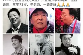 著名表演艺术家去世图片