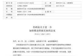 江苏铁路最新“路线图”！这些线路与盐城有关……图片