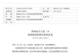 江苏铁路最新“路线图”！这些线路与盐城有关……图片