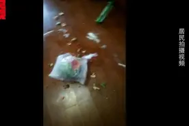 怪事！杭州一住户家里被翻得一塌糊涂，却只没了这几样东西……图片