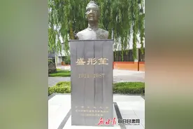「人物」中国畜牧兽医教育的先驱——盛彤笙院士图片