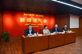 说噱弹唱演“银元之战”，评弹《战·无硝烟》聚焦红色金融图片