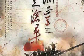 《白鹿原》导演胡宗琪“救火”，这部“回忆杀”开票两天几乎卖光了8场票图片