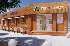 好消息！长宁这个“长者驿站”本月底开放图片