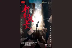 上游•夜雨丨陈泰湧：《卖报歌》又响耳畔——观原创主旋律音乐剧《新华报童》图片