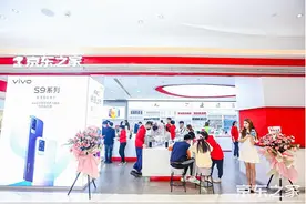 vivo全线产品京东618入驻京东之家 全渠道合作开拓手机存量市场图片
