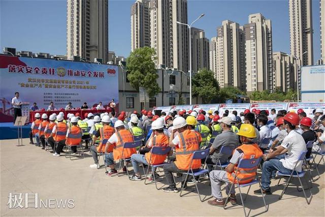 光谷交通“安全生产万里行”活动启动，推动一线建设安全发展