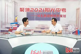 2021阳光中考访谈 | 河北正定中学：为应对12种选科走班配备充足且优秀师资力量图片