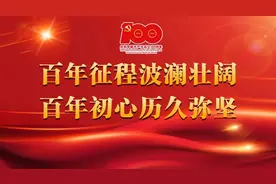 祝贺！北海百名共产党员、百名党务工作者、百个基层党组织被表彰图片