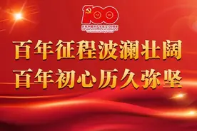 在线答题｜广西党史学习教育“感党恩 跟党走”•党史知识大家答（第146期）图片