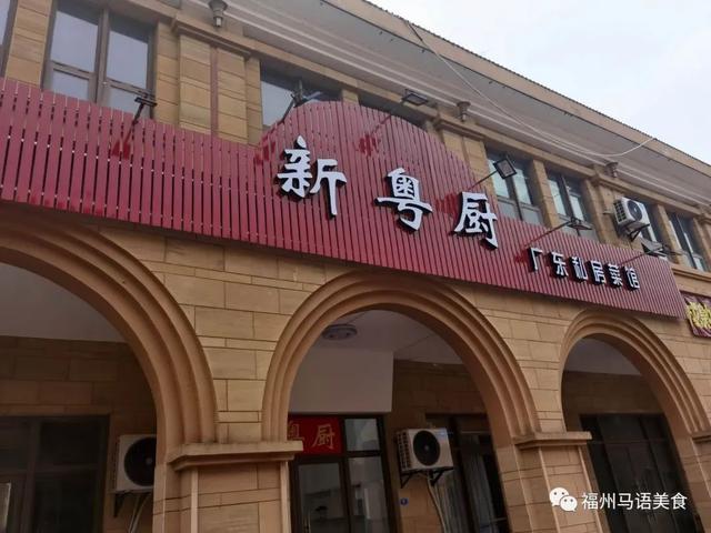 龙骨花胶煲 龙骨花胶汤的做法大全