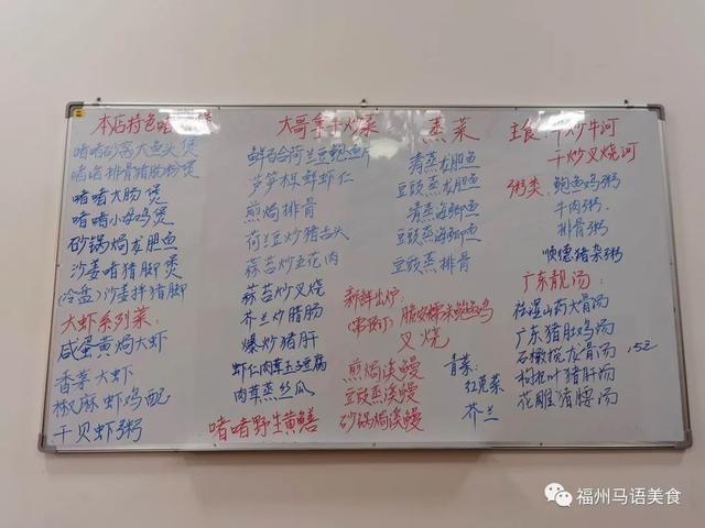 龙骨花胶煲 龙骨花胶汤的做法大全