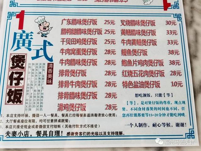 龙骨花胶煲 龙骨花胶汤的做法大全