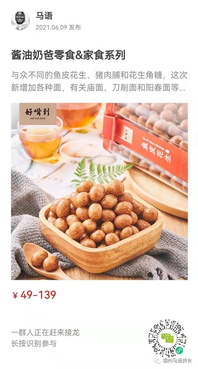 龙骨花胶煲 龙骨花胶汤的做法大全