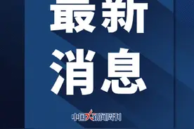 北京教委要求各学校至少配置一台AED，网友：希望全国普及图片