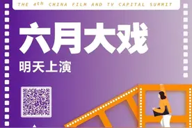 阎焱、王冉、张宇、崔志芳 四大投资人现场解锁大文化投资密码图片
