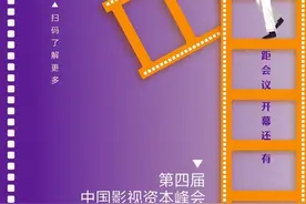 不谋全局者，不足谋一域 现场听经济学家姚洋、徐高前瞻前沿趋势图片